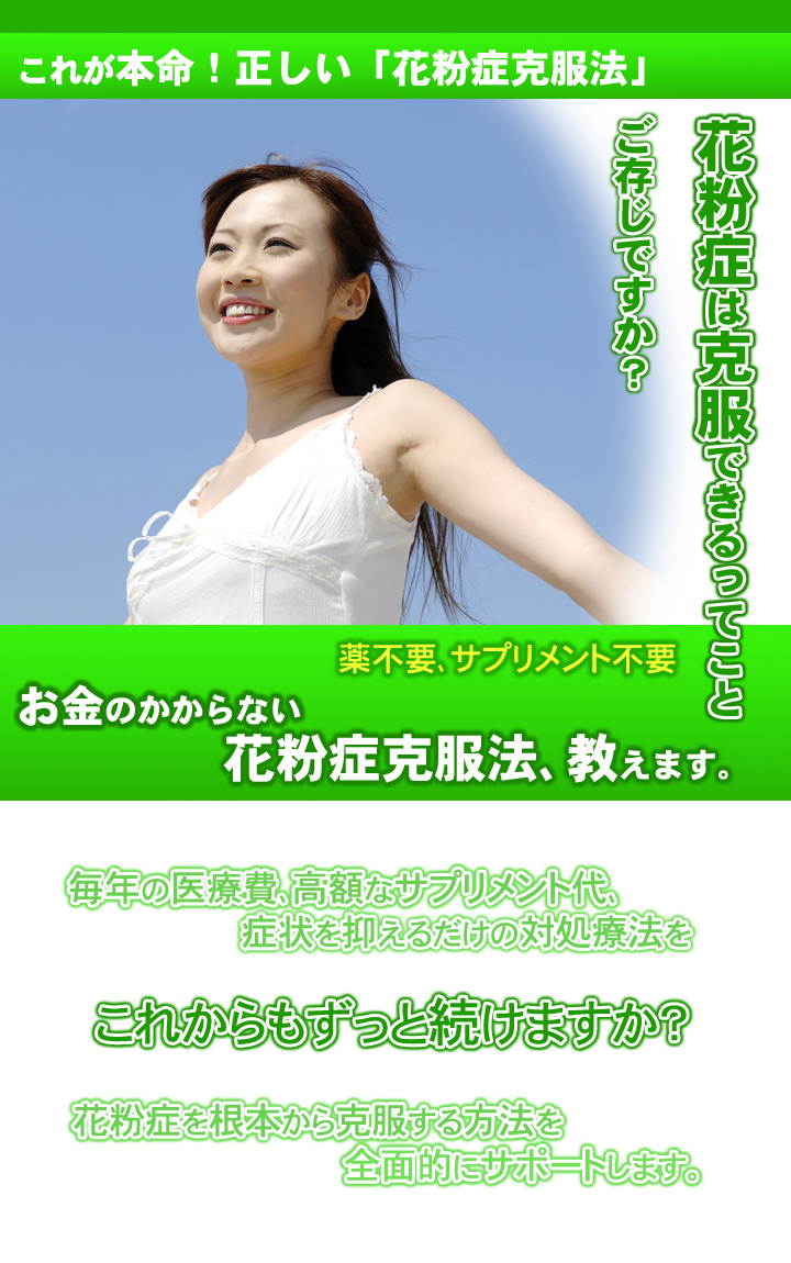 �ԕ��ǂ͉��P�ł�����Ă��Ƃ������ł����H�����̂�����Ȃ��ԕ��ǉ��P�@�A�����܂��B���N�̈�Ô�A���z�ȃT�v�������g��A�Ǐ��}���邾���̑Ώ��Ö@�����ꂩ��������Ƒ����܂����H�ԕ��ǂ����{������P������@��S�ʓI�ɃT�|�[�g���܂��B